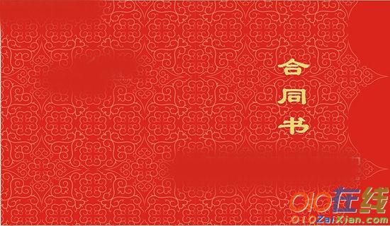2017年车位买卖合同书范本