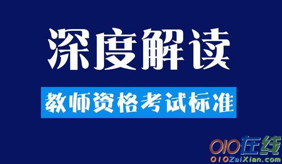 期末成绩分析先进教师发言稿范文