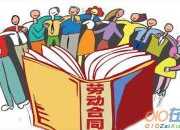 設備借用合同標準版本