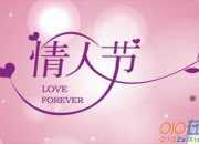 相思情人的詩句