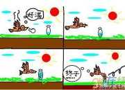 烏鴉喝水的故事告訴我們什么道理