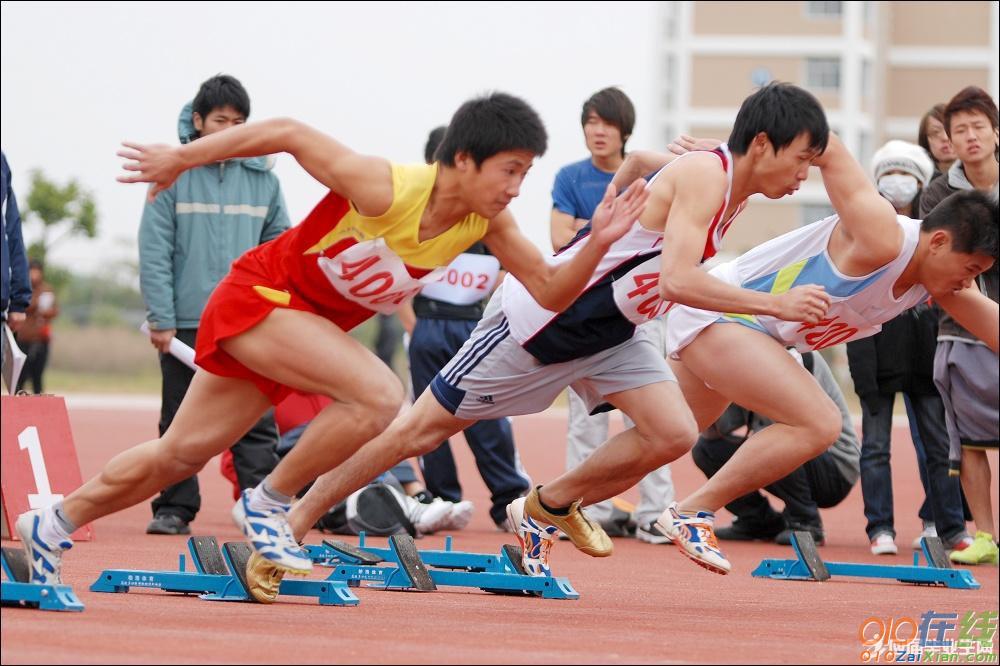 运动会的稿件怎么写