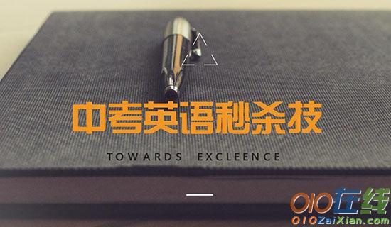淡定是真阅读理解及参考答案