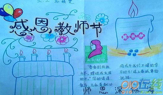 小学信息技术教师工作计划