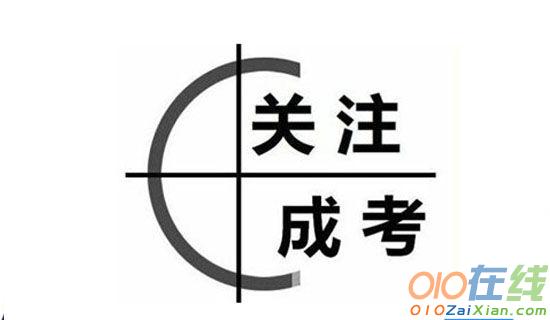 高考叙事散文：那年 我们高三