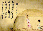 七夕古詩詞鑒賞秋夕