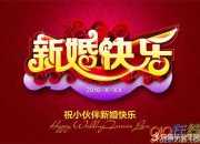 結婚對聯小集錦