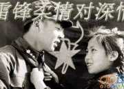 開展學(xué)雷鋒系列活動方案