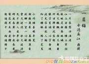唐詩宋詞精選的七言絕句