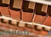 《意境之美》的閱讀題及答案