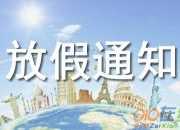 現代清明節詩詞