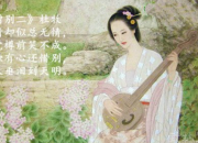 贈別其一杜牧圖片