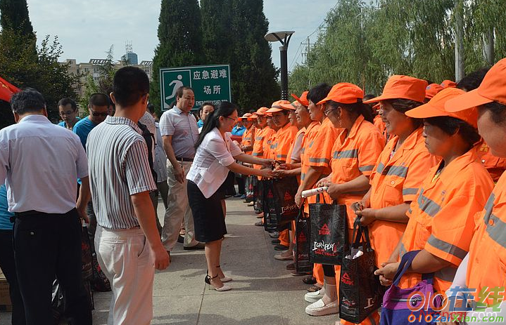 五一慰问环卫工人公益活动简报