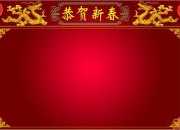 大門對聯(lián)怎么分左右貼