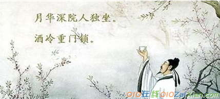 唐朝才子诗仙李白和玉真公主的感情故事