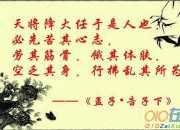 關(guān)于什么的排比句摘抄
