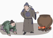 出自歷史故事的成語