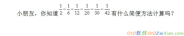 阿凡提巧治坏地主小学生数学故事