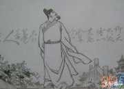 最美古代愛國詩詞