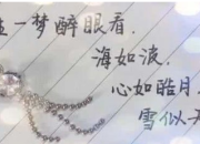 最新古風唯美勵志的句子