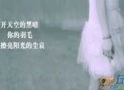 傷心唯美的句子