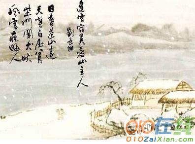 描写冬天景物的著名诗句集锦