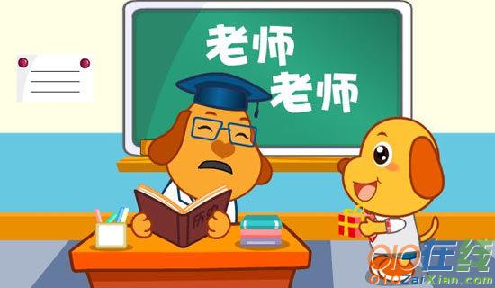 小学体育老师支教工作总结