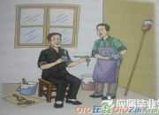 《刷子李》課文的解析