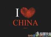 現代簡短愛國詩句
