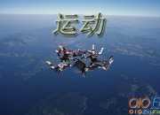 2019年校運(yùn)動(dòng)會(huì)加油稿