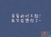 浪漫愛情故事