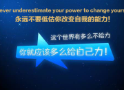 勵志英語經(jīng)典句子