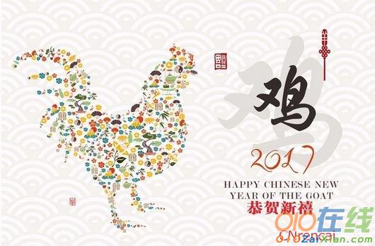 小学生新年贺卡祝福语图片