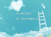 古詩詞鑒賞方法與技巧