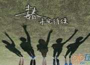 最新人生唯美勵志的句子