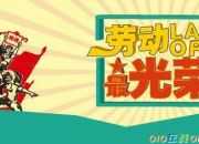 歌頌勞動的古詩詞