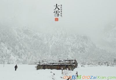 形容大雪的诗句