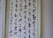 《魚我所欲也》 --翻譯