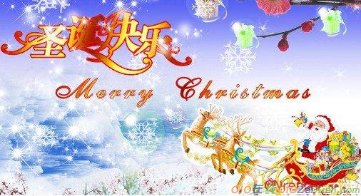 圣诞节贺卡祝福语英文版