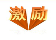 顧城關(guān)于鼓勵的詩歌