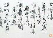 陋室銘字詞解釋及翻譯