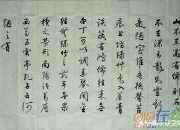 陋室銘翻譯簡短