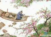 《桃花源記》模擬試題及答案