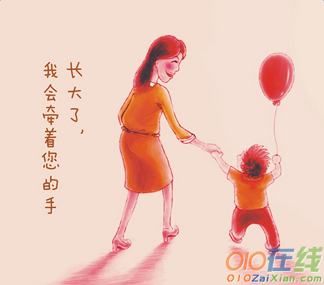 小学生作文之百变妈妈