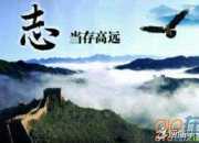 沒有理想排比句