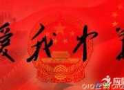 季羨林的名言名句愛國(guó)