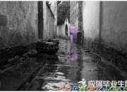 《雨巷》戴望舒全诗细解