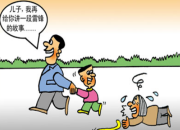 言行不一的反義詞是什么