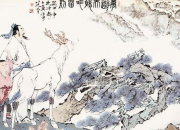 夢游天姥吟留別原文及譯文介紹