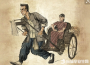 老舍駱駝祥子初一讀后感